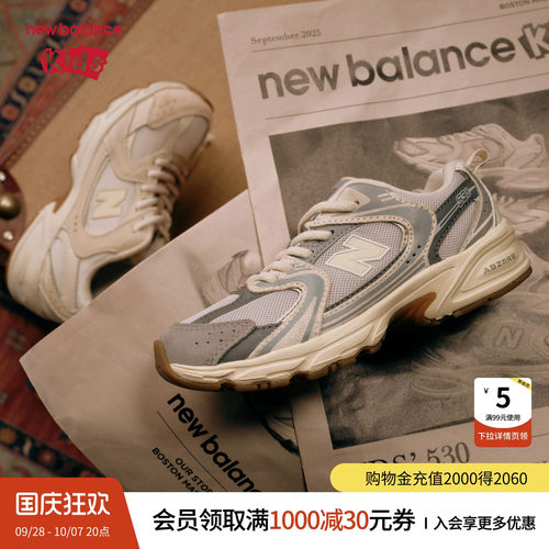 网面轻盈 缓震 潮流 脚感柔软 不易打滑
