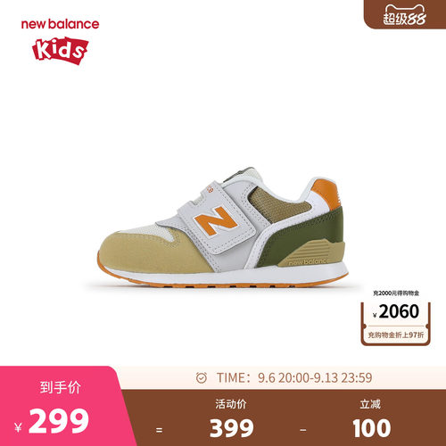 New Balance nb童鞋儿童男女0-4岁小童透气魔术贴休闲鞋I9966TM