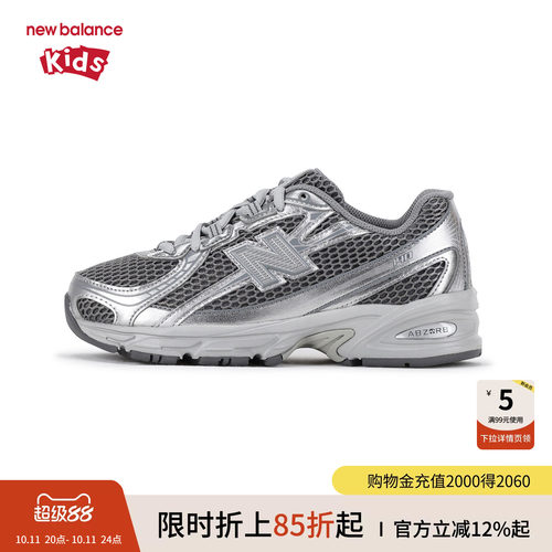 New Balance nb童鞋男女儿童7-14岁大童网面缓震防滑休闲鞋GR740