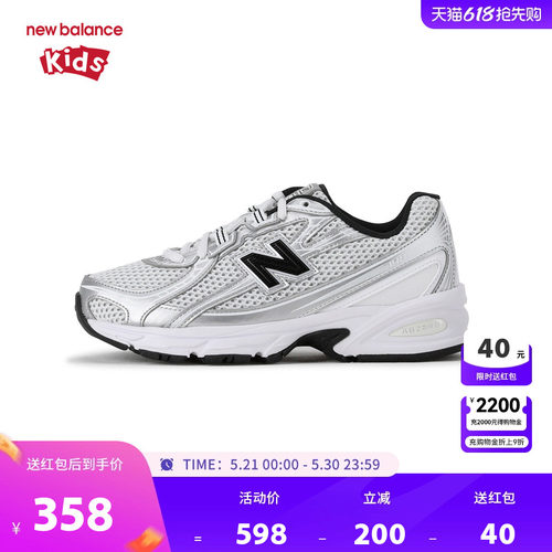 New Balance nb童鞋7-14岁大童春夏大网眼透气缓震运动鞋GR740NW
