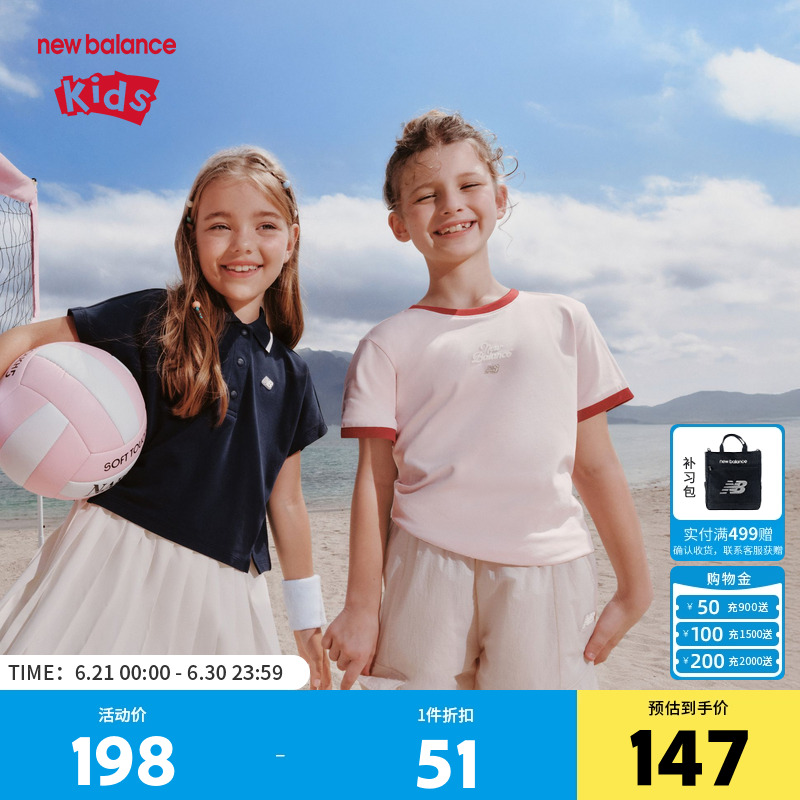 【吸湿速干】New Balance nb童装女童夏季舒适短袖T恤ND7EF23032