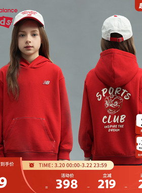 New Balance nb童装儿童男女26年春新款红色连帽卫衣ND7CG6R083