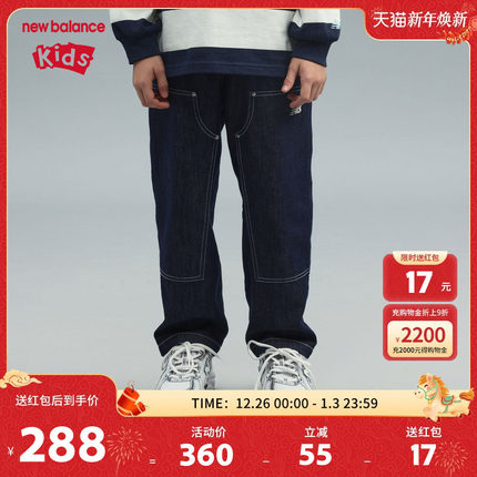 New Balance nb童装男女儿童春秋复古宽松直筒牛仔裤子ND7TF13113