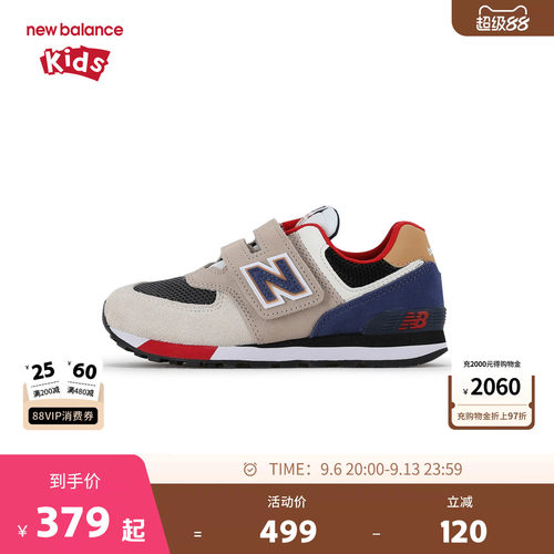 New Balance nb童鞋男女儿童4-7岁中童魔术贴撞色防滑休闲鞋PV574