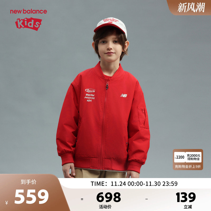 New Balance nb童装儿童男女26年春新款红色棉服外套ND7QG6R013