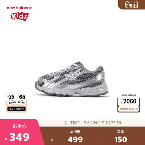 New Balance nb童鞋男女0-4岁小童大网眼防滑学步板鞋IZ740MG