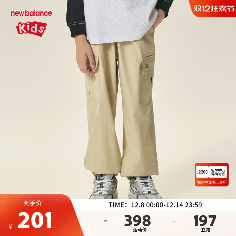 New Balance nb童装儿童男女新款休闲时尚工装风长裤ND7TF34073