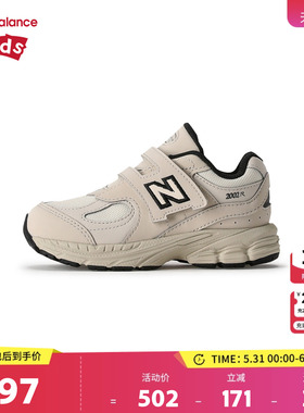 New Balance nb童鞋男女0-4岁小童秋冬密网缓震运动鞋IV2002PM
