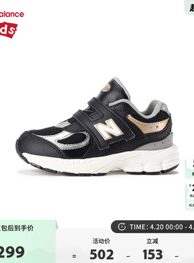 New Balance nb童鞋男女0-4岁小童春秋网面拼接运动鞋IV2002PO