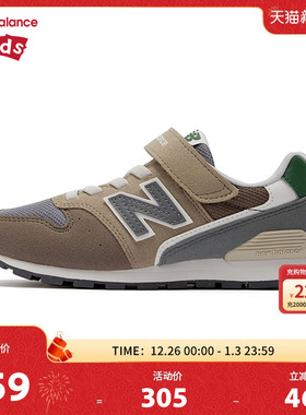New Balance nb童鞋男女4-7岁中童春秋复古拼色休闲鞋YV996MA3