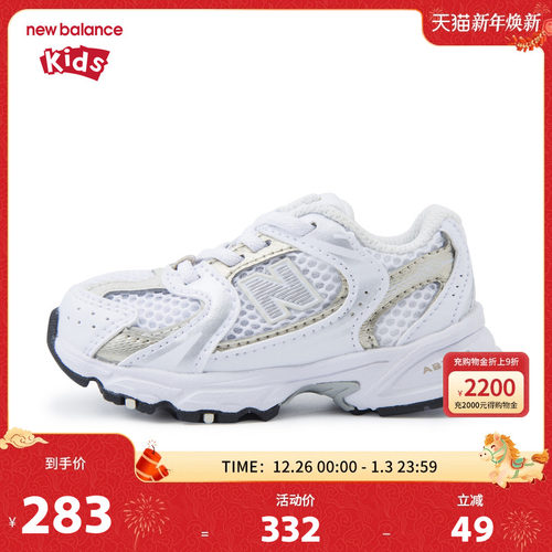 New Balance nb童鞋男女0-4岁小童白色拼接缓震网面运动鞋IZ530RD