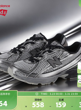 New Balance nb童鞋男女4-7岁中童亮面拼接防滑运动鞋PZ740BSM