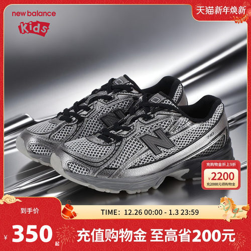 New Balance nb童鞋男女0-7岁中小童亮面拼接防滑运动鞋740BSM