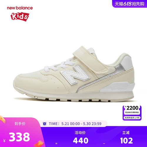 New Balance nb童鞋男女4-7岁中童复古拼接避震休闲鞋YV996BA3