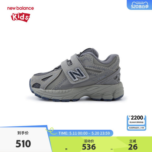 New Balance nb童鞋男女0-4岁小童秋冬复古灰拼接学步鞋IV1906RB