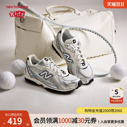 New Balance nb童鞋4-7岁中童男女26春季新款休闲运动鞋P204L9VE