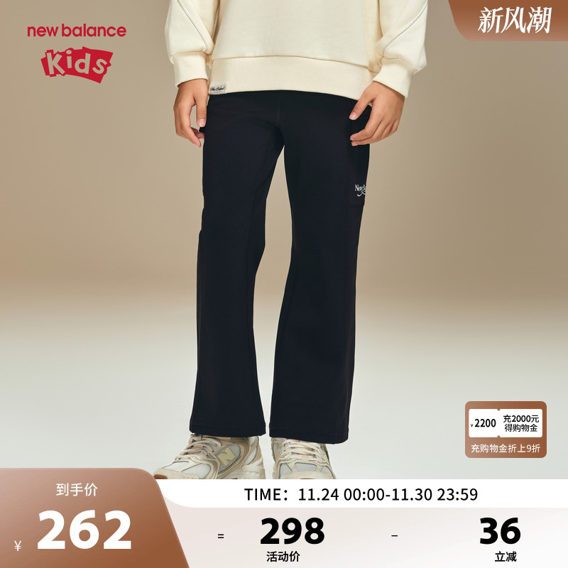 New Balance nb童装儿童女童工装风休闲微喇打底裤长裤ND7SF43122
