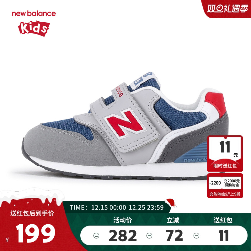 New Balance nb童鞋男女0-4岁小童春秋复古撞色休闲鞋IZ996TG3