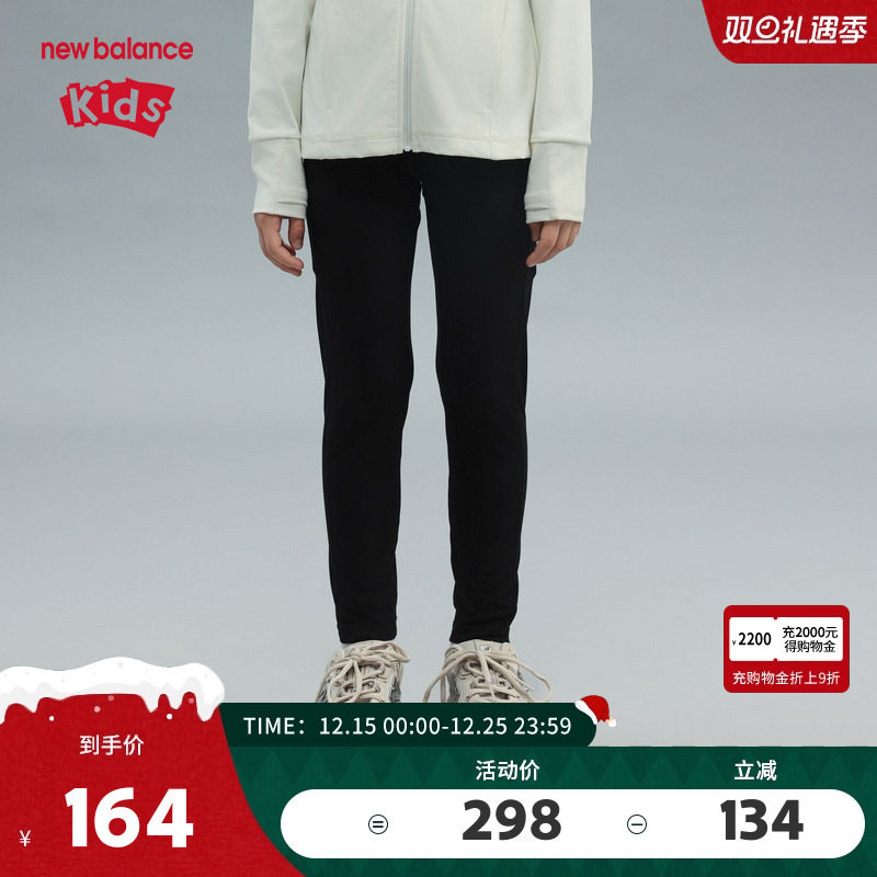 NB女童新款休闲四面弹打底裤长裤