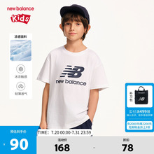 【凉感】New Balance nb童装男女儿童夏季新款透气LOGO短袖T恤