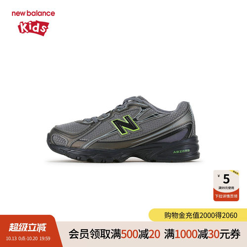 New Balance nb童鞋男女4-7岁中童拼接透气网眼缓震休闲鞋PZ740
