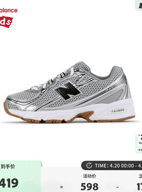 New Balance nb童鞋7-14岁大童春夏大网眼透气缓震运动鞋GR740GB