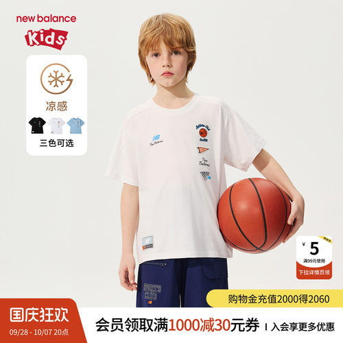 【凉感】New Balance nb童装男女童26年夏季休闲T恤ND7EG22023