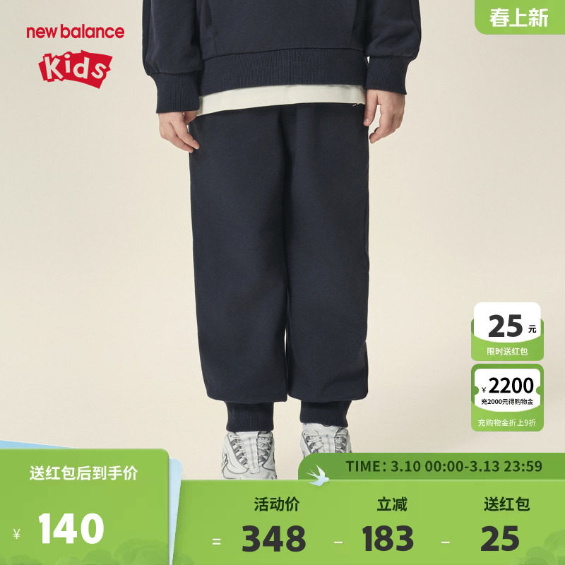 New Balance nb童装女童春秋潮流休闲运动束脚长裤ND4LF33182