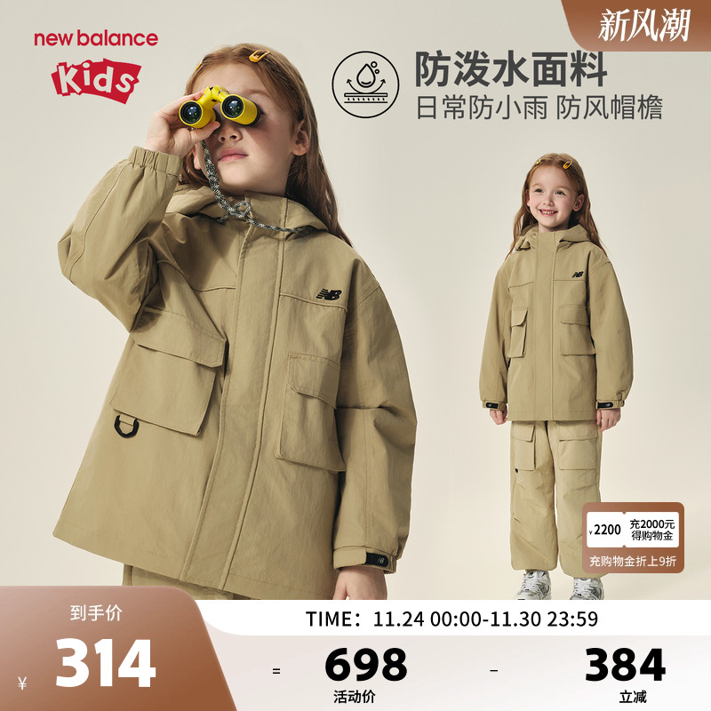 New Balance nb童装儿童男女童户外工装风连帽夹克外套ND7AF3Z083