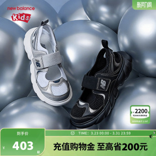 Balance nb童鞋 包头缓震凉鞋 GCEVA科技 P230 新品 New 7岁夏季