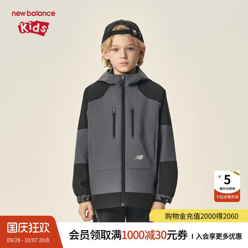 New Balance nb童装儿童男女秋冬新款加绒保暖外套夹克ND7AF3Z153