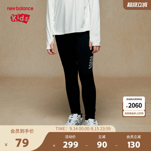 New Balance nb童装女童打底裤时尚舒适运动休闲裤子ND7SE33082