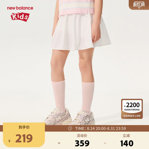 New Balance nb童装女童26年夏季新款休闲伞裙半身短裙ND7WG21212