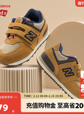New Balance nb童鞋儿童男女0~4岁小童秋季防滑运动休闲鞋574HMI