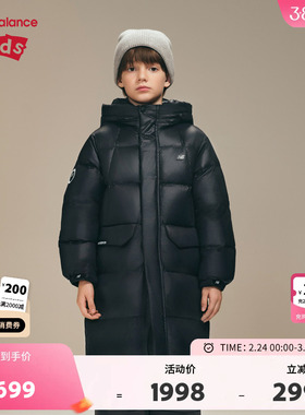 【鹅绒】New Balance nb童装儿童男女保暖中长款羽绒服ND7PF42093