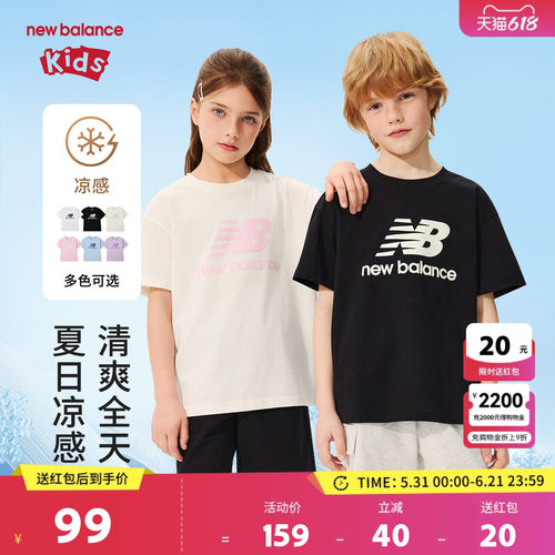 【凉感】New Balance nb童装男女童26年夏简约印花T恤ND7EG62013