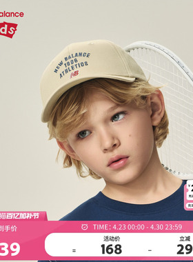 New Balance nb儿童男女夏季新款遮阳舒适潮流鸭舌帽子ND8QF3E013