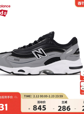 New Balance nb童鞋男女4-7岁中童春秋缓震休闲运动鞋PV1000AK