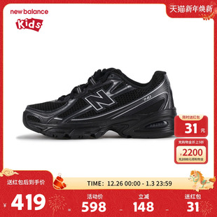 14岁大童防滑潮酷运动鞋 New 儿童男女7 nb童鞋 GR740BM Balance