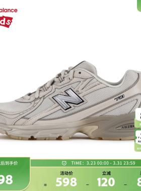 New Balance nb童鞋儿童男女7-14岁大童防滑潮酷运动鞋GR740LN1