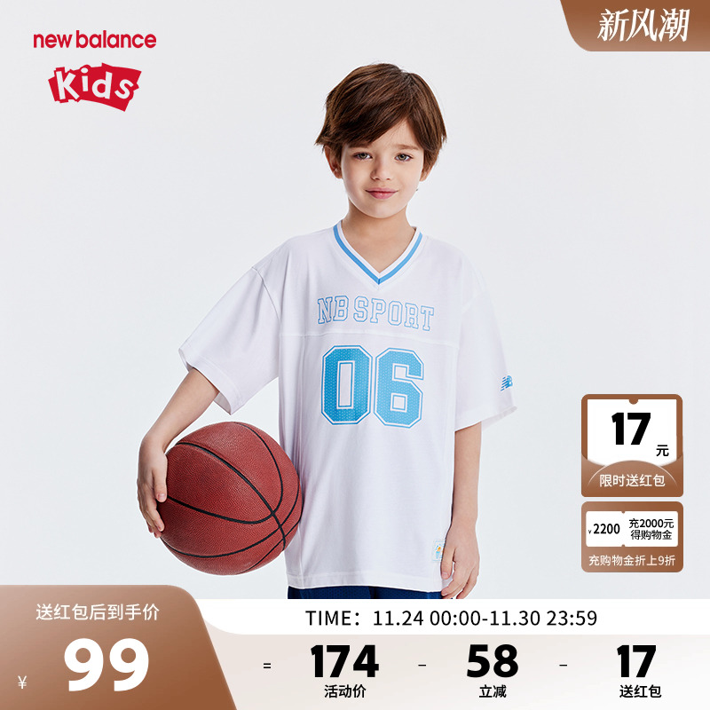 New Balance nb童装儿童男女夏季透气运动篮球短袖T恤ND7EE23013