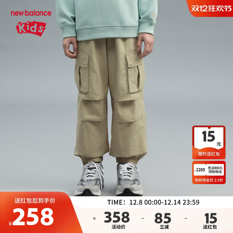 New Balance nb童装男女儿童春秋2025梭织舒适休闲裤子ND7TF12093
