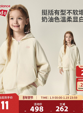 New Balance nb童装女童春秋甜美印花刺绣连帽外套夹克ND4DF33022