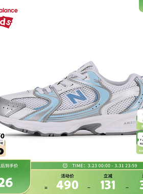New Balance nb童鞋男女4-7岁中童蓝色拼接缓震网面运动鞋PZ530ED