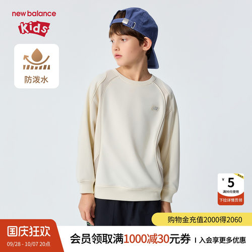 New Balance nb童装儿童男女26年春新款防泼水宽松卫衣ND7ZG15033