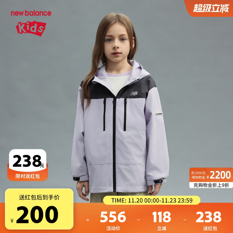 New Balance nb童装男女儿童25年春秋新款舒适时尚外套ND7AF12013