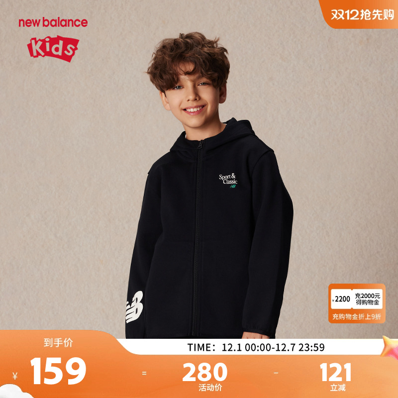 New Balance nb童装男女儿童新款潮流舒适时尚连帽外套ND4DE1E023