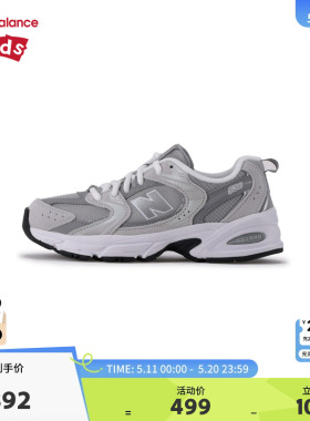 New Balance nb童鞋男女4-7岁中童秋冬潮酷灰色密网运动鞋PZ530CK