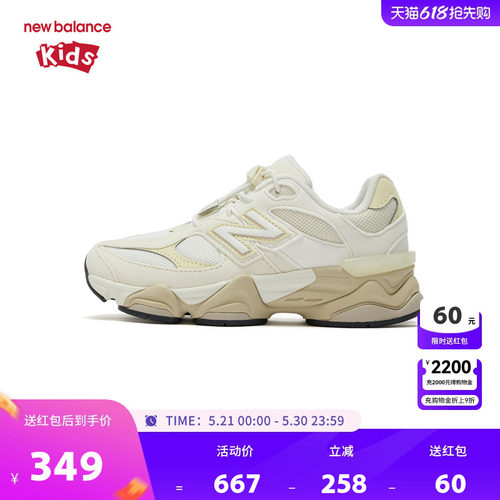 New Balance nb童鞋男女4-7岁中童春秋小象蹄缓震休闲鞋PV9060EK