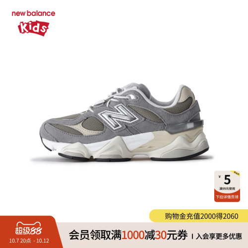 New Balance nb童鞋男女4-7岁中童春秋小象蹄缓震休闲鞋PV9060BA